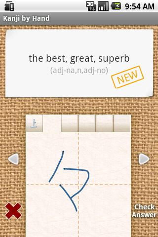    Japanese Kanji by Hand- screenshot  