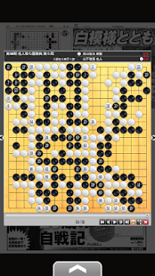 e碁BOOKS(圖4)-速報App