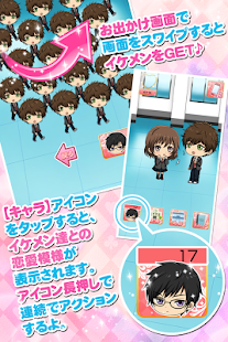 初恋はファーストキスから　　～乙女向け恋愛ゲーム～(圖3)-速報App
