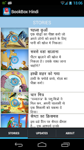 Lastest BookBox Hindi APK