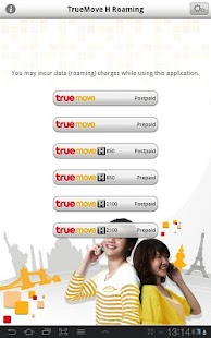 download TrueMove H Roaming free