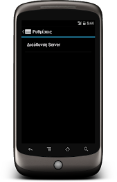 Moneyfest Inventory poster 3