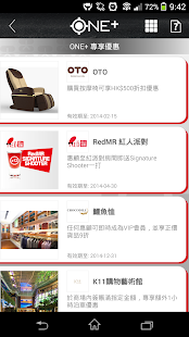 ONE+ Card - Dah Sing Bank Screenshots 1