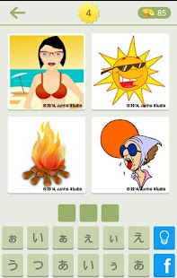 How to mod 4 pics 1 word - Japanese (Pro) 1.1 apk for laptop
