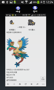 How to mod 간편 영상 만들기 2.8 mod apk for laptop