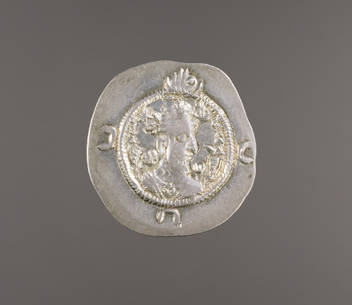 ホスロー1世 — Google Arts & Culture