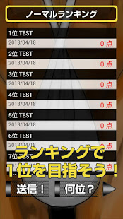 究極！おいなりさん(圖5)-速報App