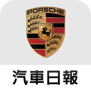 PORSCHE News 1.0