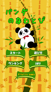 How to download Skipping Panda -Panda Jump!!- 1.0.1 mod apk for bluestacks