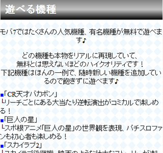 √ 天才バカボン パチンコ アプリ 314962-天才バカボン パチンコ アプリ