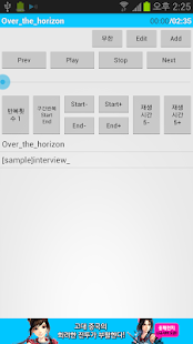 How to download PlayRepeat, 구간반복, mp3플레이어, 고음질 1.0.1.9 unlimited apk for laptop