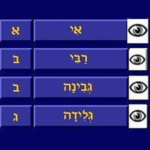 Hebrew Alphabet and more.apk 1.0