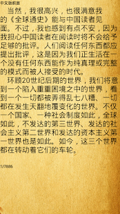 How to download 全球通史 1.1 unlimited apk for pc