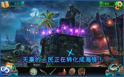 Nightmares from the Deep®：塞壬的召唤典藏版(圖2)-速報App