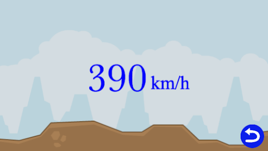 Download ふらふら飛行機　Fly Airplane APK for Android