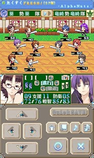 たくすくFRESH! SPver Screenshots 2