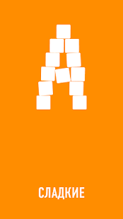 РЕБУСЫ+(圖4)-速報App