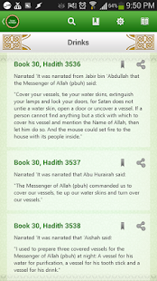 Sunan ibn-Majah(圖8)-速報App