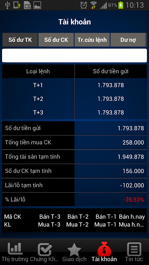 vmobile app vmobile app