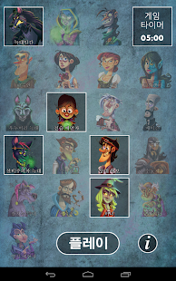 한밤의 늑대인간 Screenshots 6