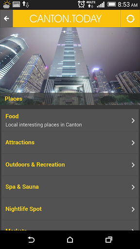 【免費旅遊App】Canton.today-APP點子