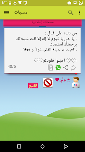 هدهد ‎(圖5)-速報App
