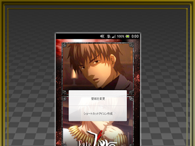 [最も人気のある！] fate/zero 壁紙 657360-Fate zero 壁紙 pc