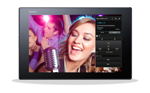 もくじでジャンプ(スモールアプリ) Screenshots 8