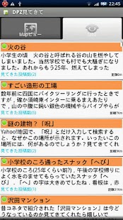 Lastest DPZ Mitekite APK