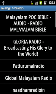 How to install മലയാളം റേഡിയോ Malayalam Radio 1.3 unlimited apk for bluestacks