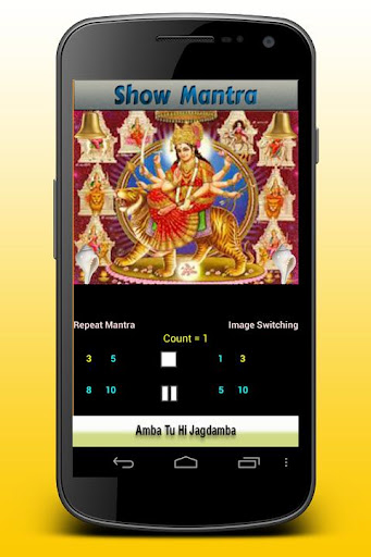 【免費音樂App】Amba Jagdamba Aarti Non Stop-APP點子