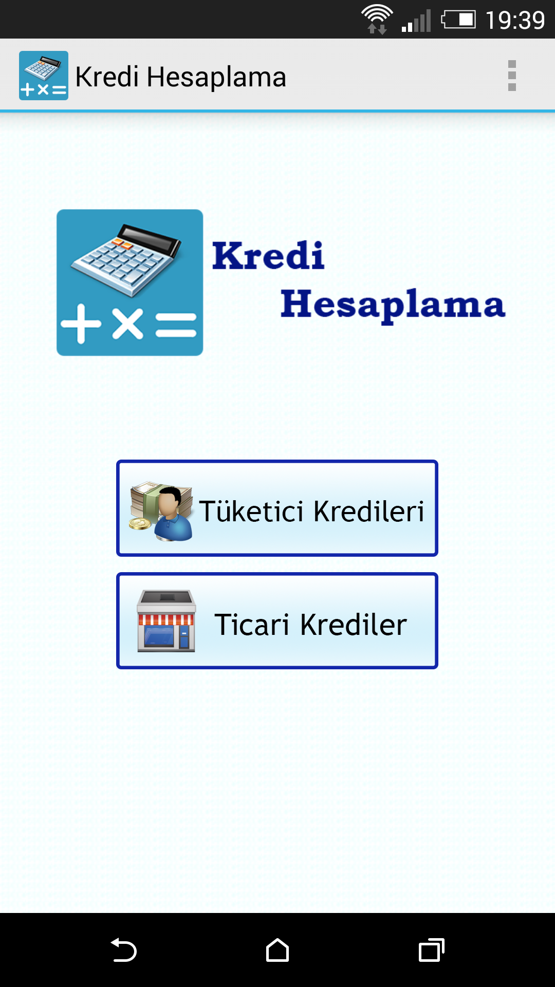 Android application Loan Calculator screenshort