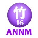 竹達彩奈のオールナイトニッポンモバイル第16回 logo