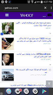 اردو ویب - Urdu Web ‎(圖6)-速報App