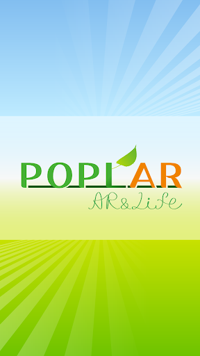 【免費娛樂App】POPLAR-APP點子