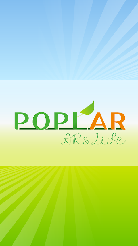 POPLARのおすすめ画像1