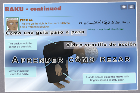 Salah : La oración en el Islam Screen 2