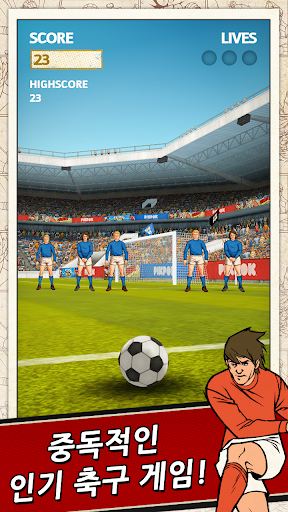 免費下載體育競技APP|플릭킥 축구 [Flick Kick Football] app開箱文|APP開箱王