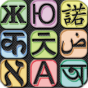 Herunterladen Japanese English Translator Installieren Sie Neueste APK Downloader