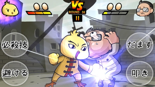 無料动作Appのナット クラッシャー(Nut Crusher)|記事Game