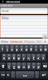 Greek for Smart Keyboard