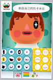 Toca Mini