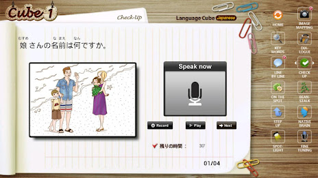 kma speaking Japanese poster 4