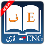 Persian Dictionary Apk