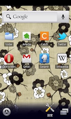 梅の花柄壁紙 和柄スマホ待ち受け壁紙 Ver135 Androidアプリ Applion
