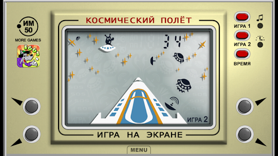 download Space Flight FREE free