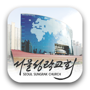 Seoul Sungrak Church..apk 2.8