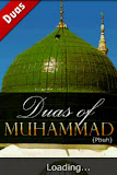 Duas of Muhammad(Pbuh) (Islam)