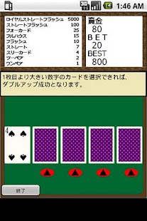 How to download Poker 1.6 apk for bluestacks