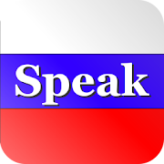 Speak Russian